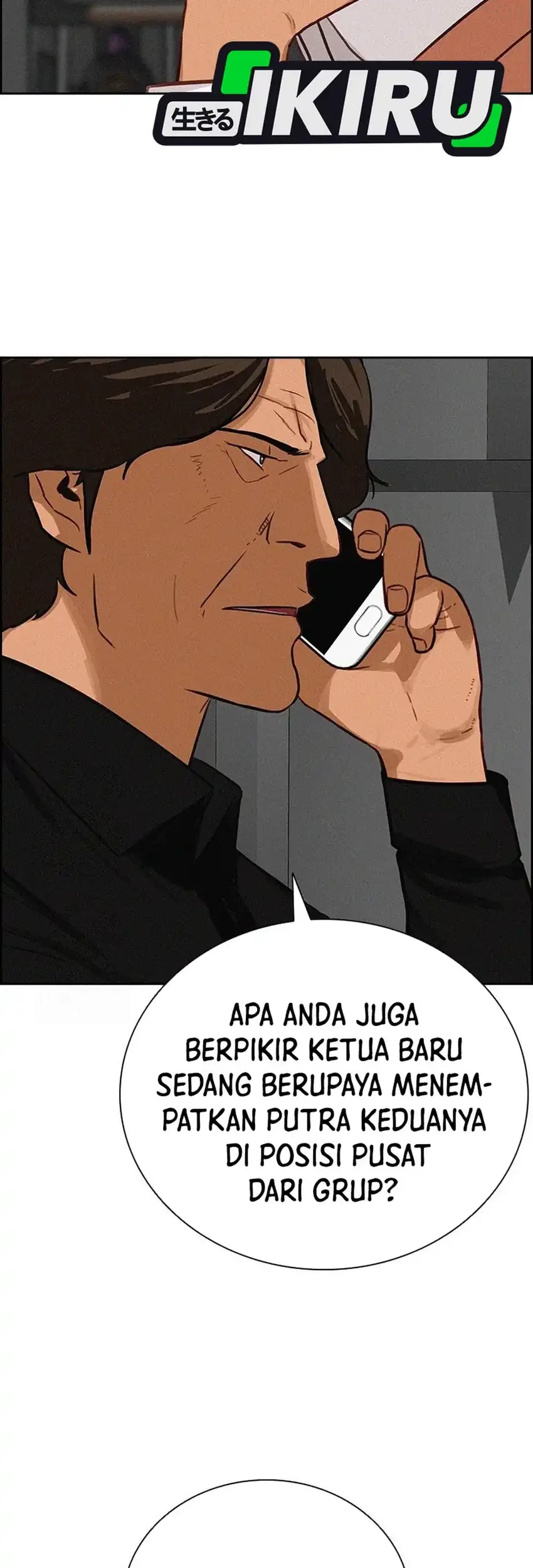 Lord of Money Chapter 250 Gambar 19