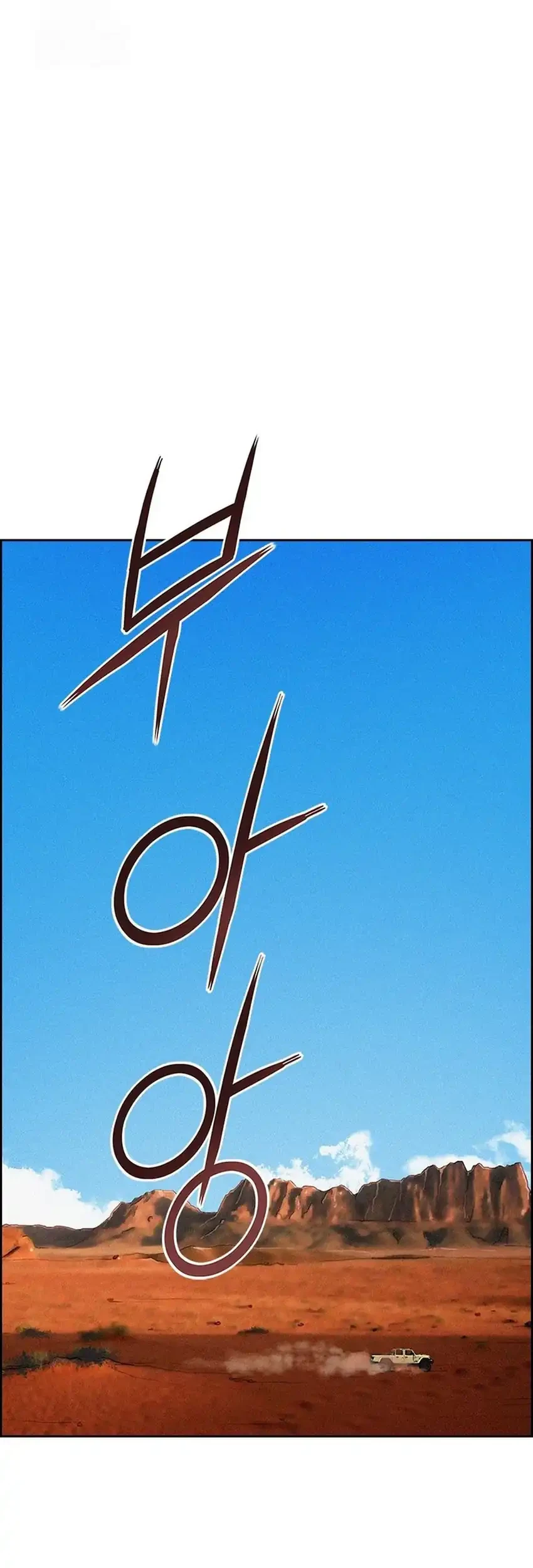 Lord of Money Chapter 250 Gambar 31