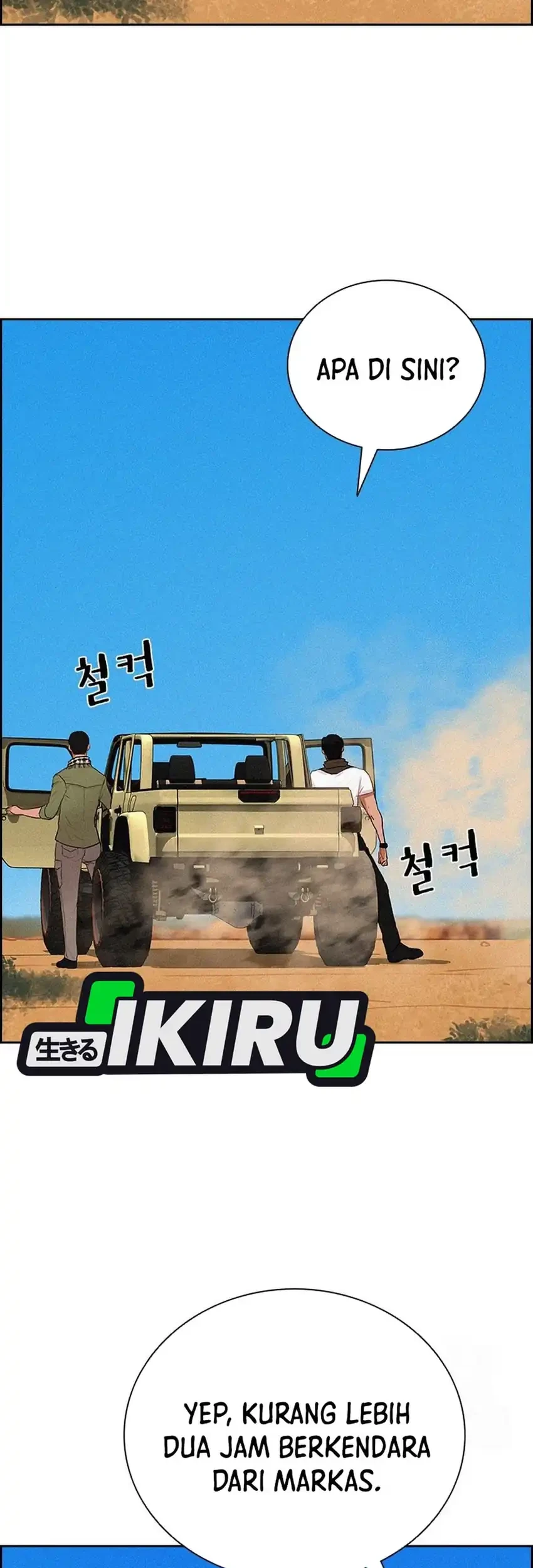 Lord of Money Chapter 250 Gambar 33