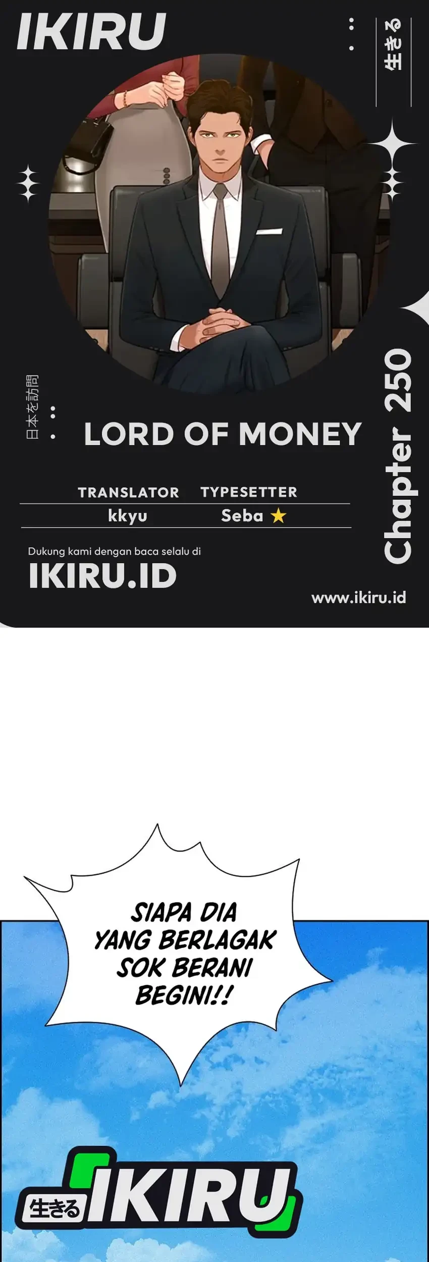 Komik Lord of Money Chapter 250 gambar nomor 1
