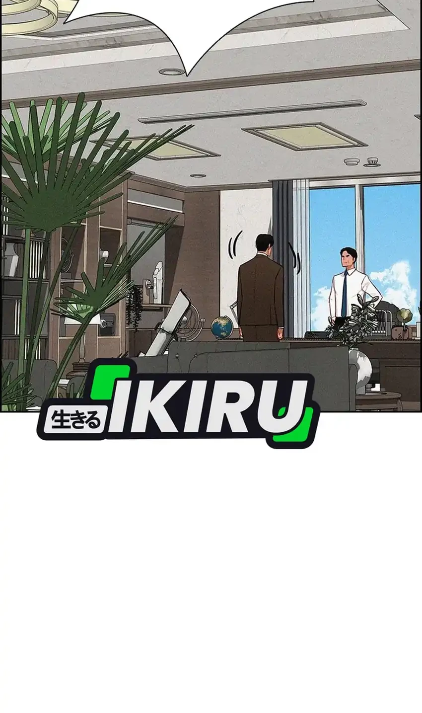 Lord of Money Chapter 250 Gambar 12