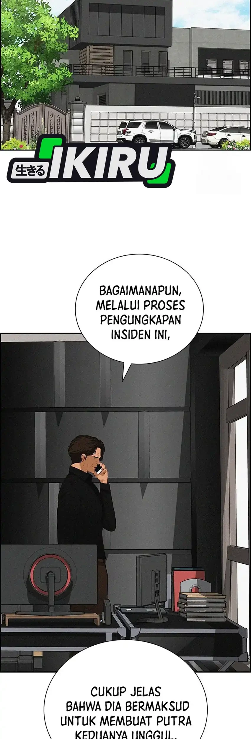 Lord of Money Chapter 250 Gambar 17