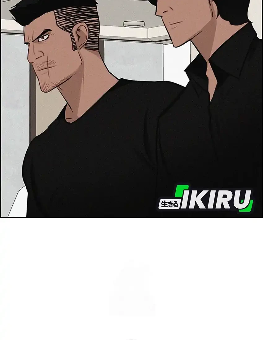 Lord of Money Chapter 251 Gambar 72