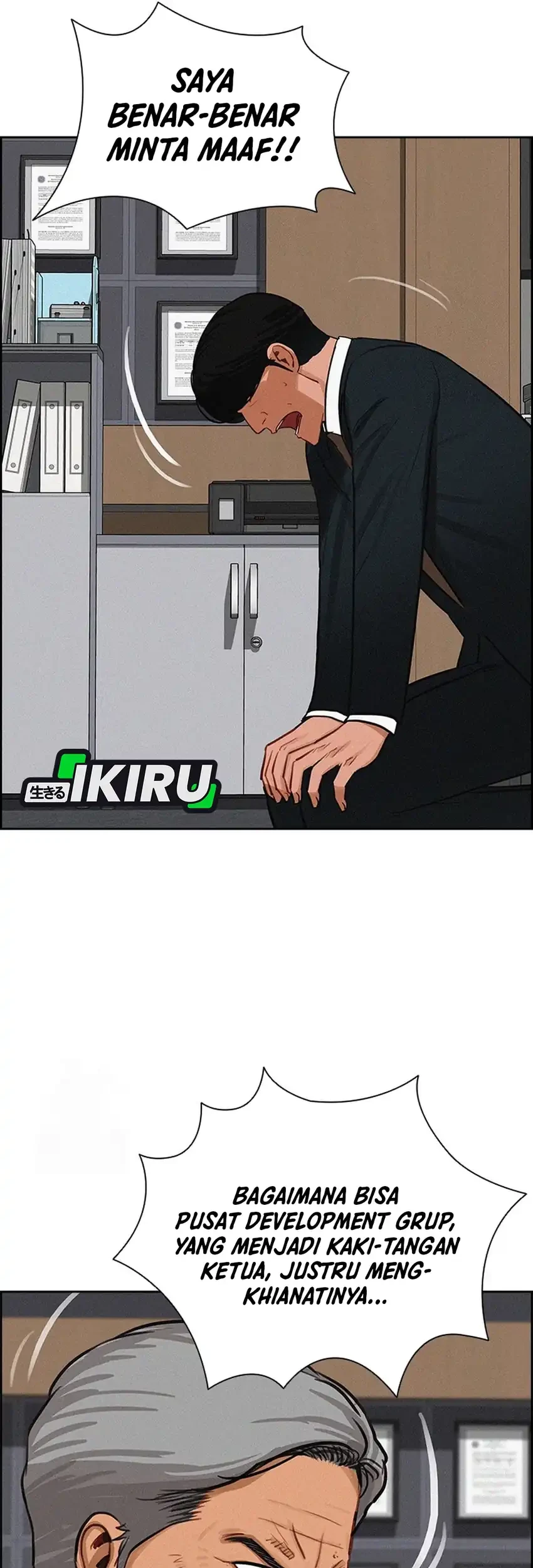 Lord of Money Chapter 251 Gambar 7