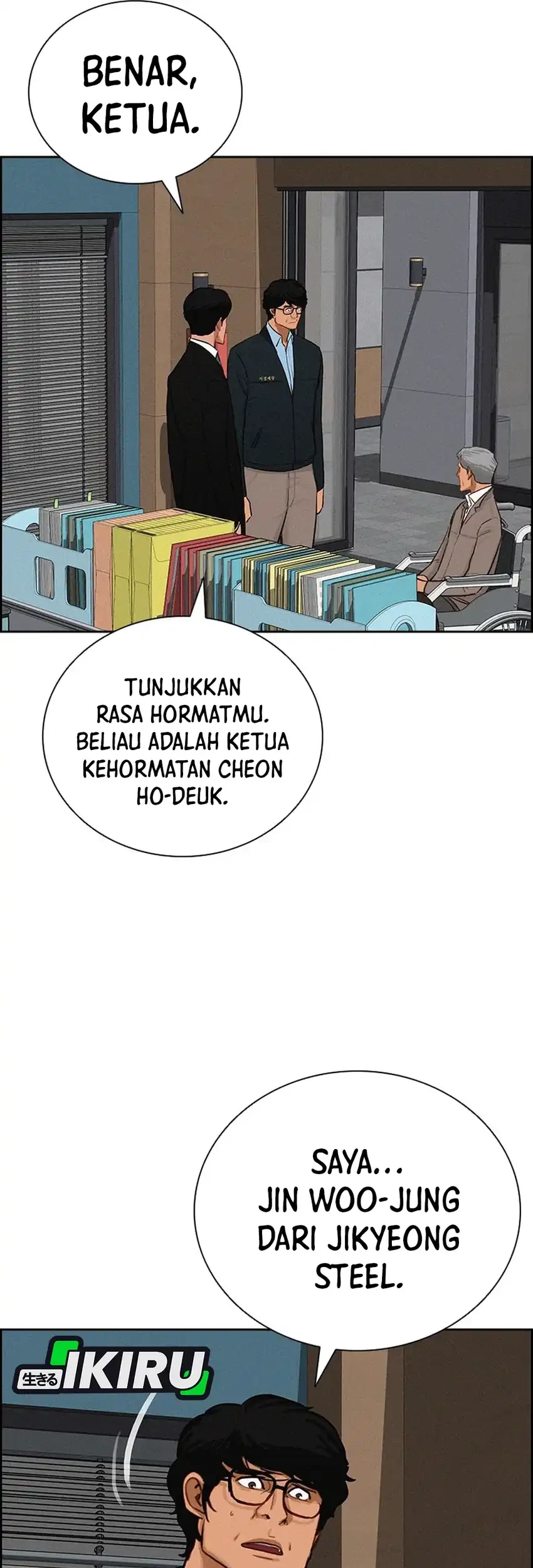 Lord of Money Chapter 251 Gambar 17