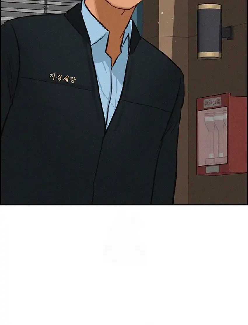 Lord of Money Chapter 251 Gambar 18