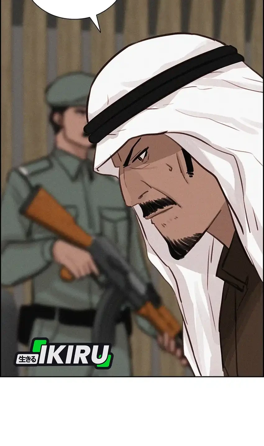 Lord of Money Chapter 252 Gambar 20