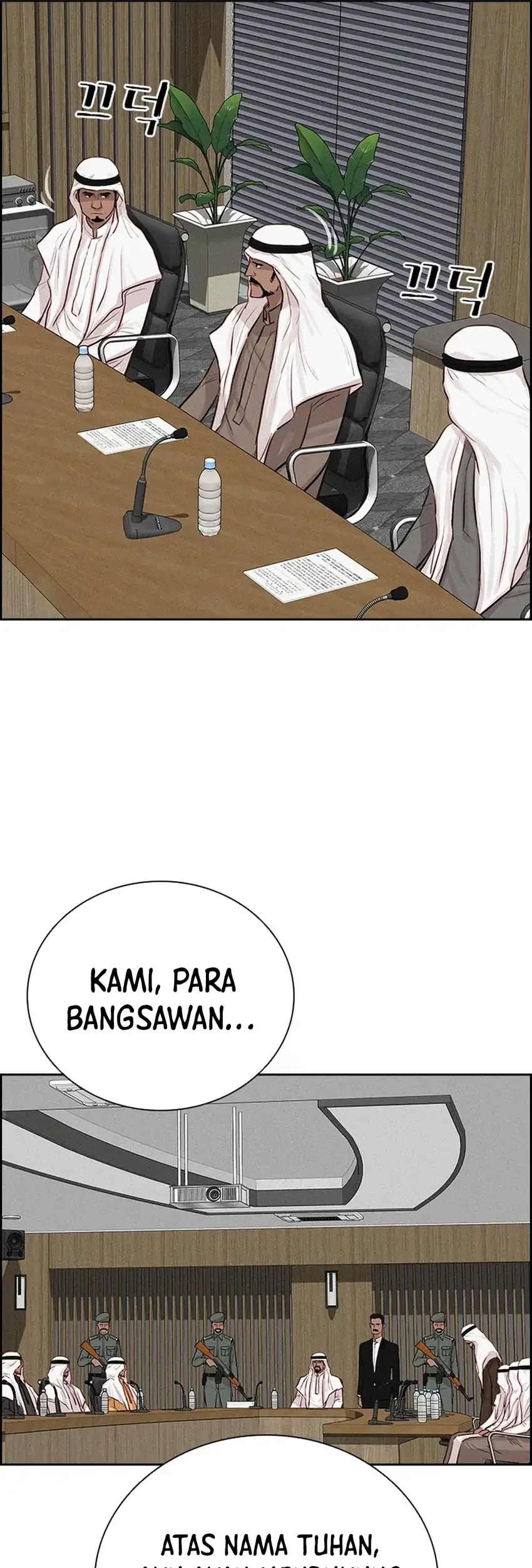 Lord of Money Chapter 252 Gambar 29