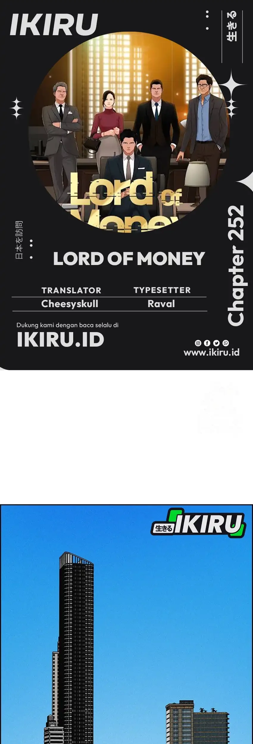 Komik Lord of Money Chapter 252 gambar nomor 1