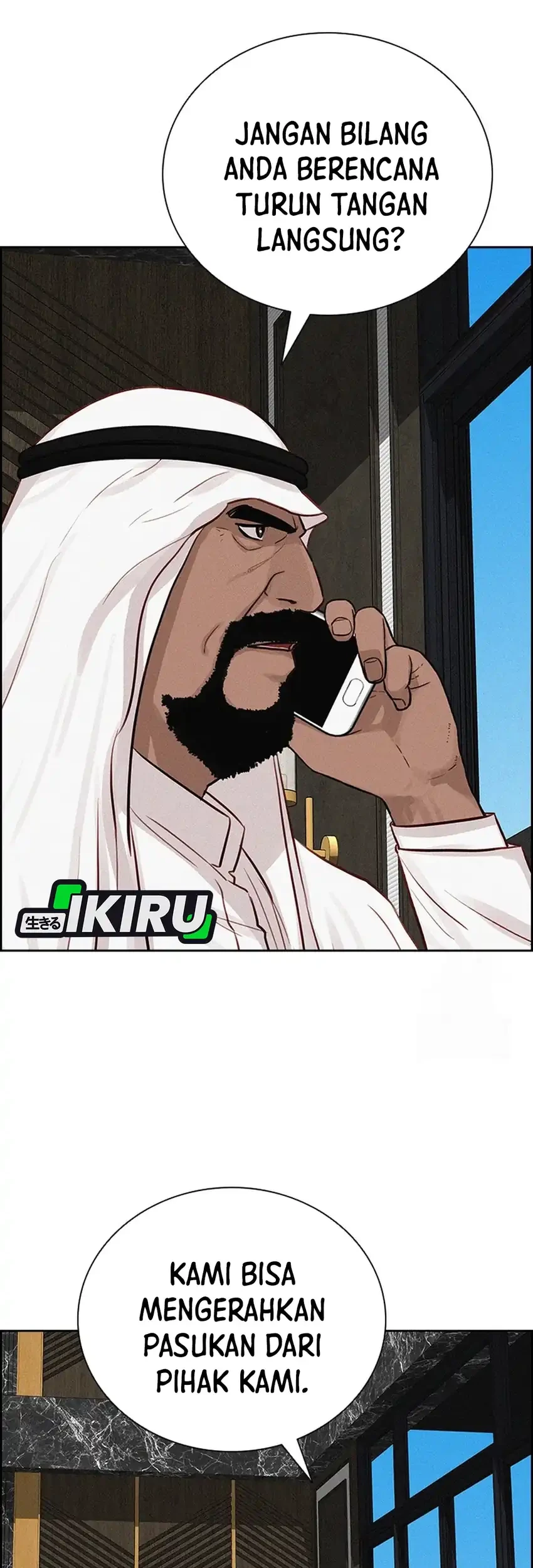 Lord of Money Chapter 252 Gambar 38