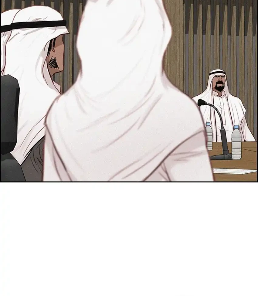 Lord of Money Chapter 252 Gambar 6