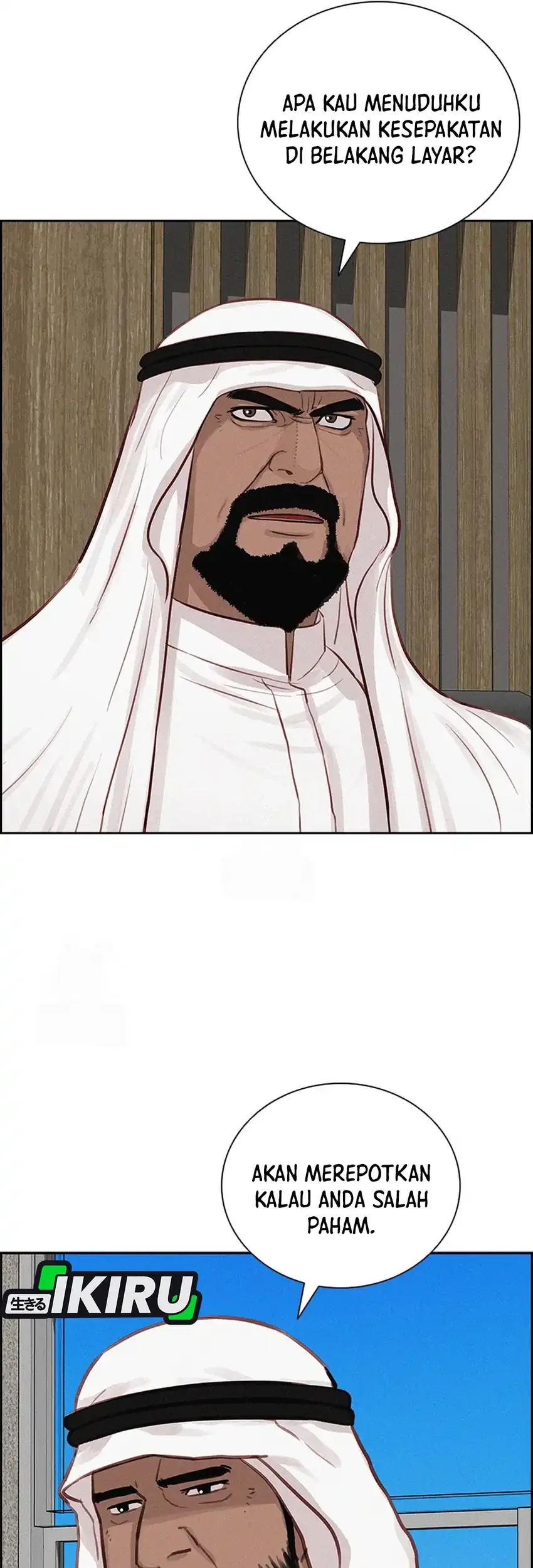 Lord of Money Chapter 252 Gambar 7