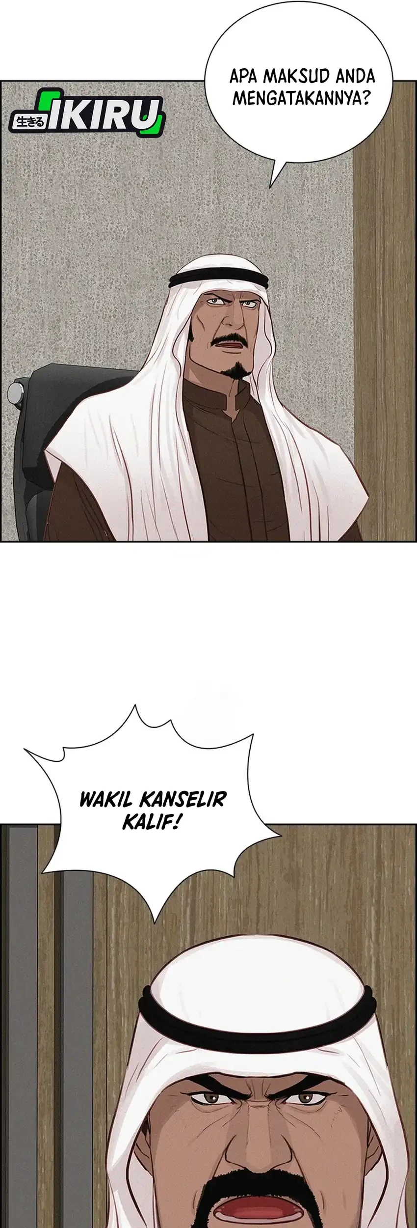 Lord of Money Chapter 252 Gambar 11