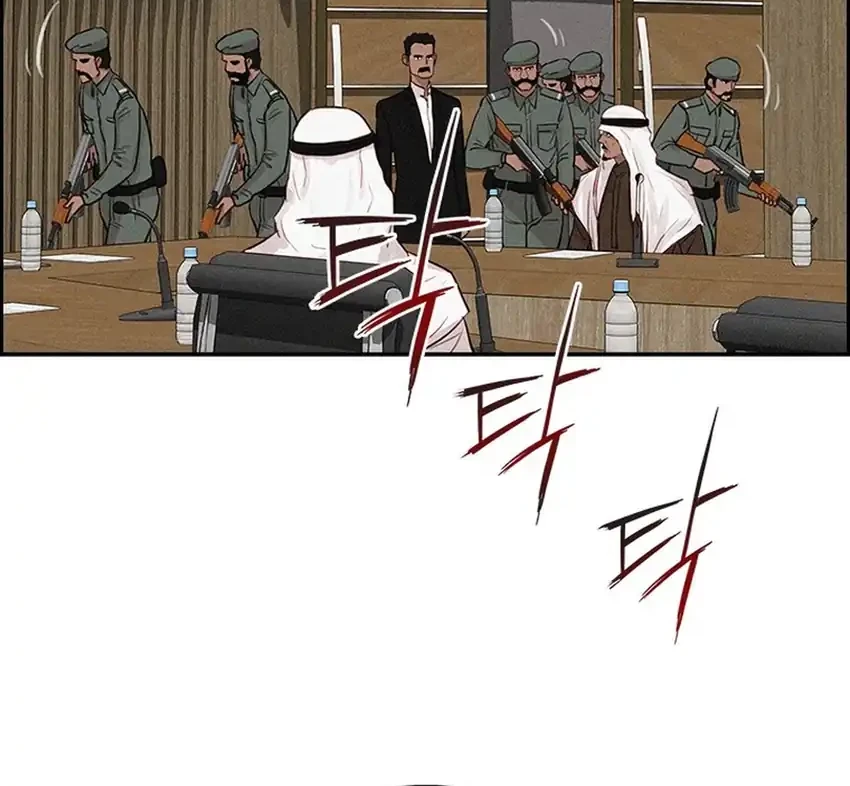 Lord of Money Chapter 252 Gambar 14