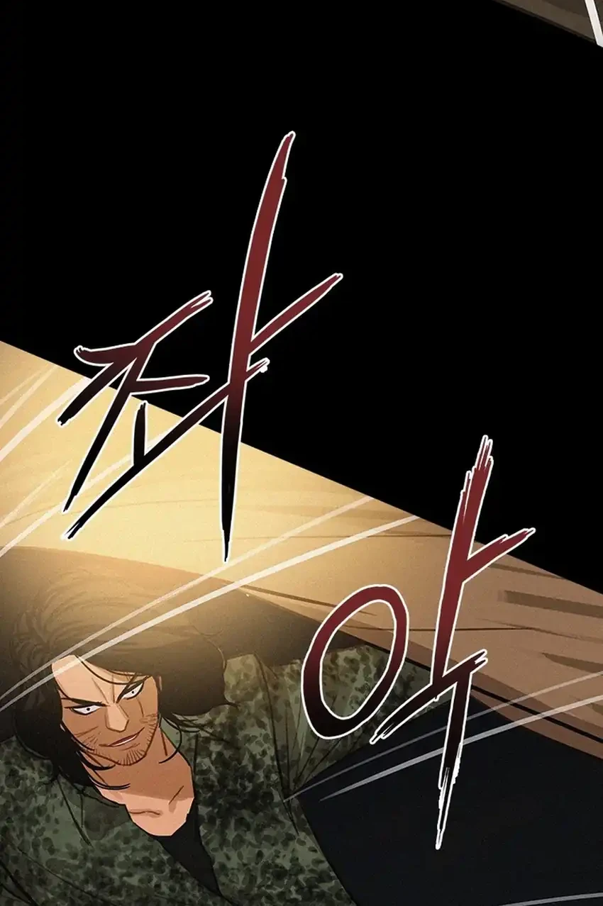 Lord of Money Chapter 253 Gambar 21