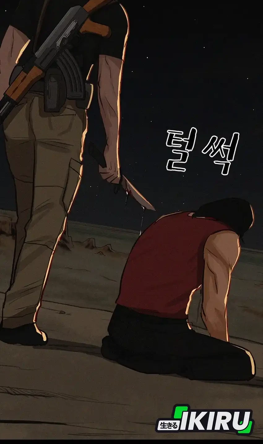 Lord of Money Chapter 253 Gambar 31