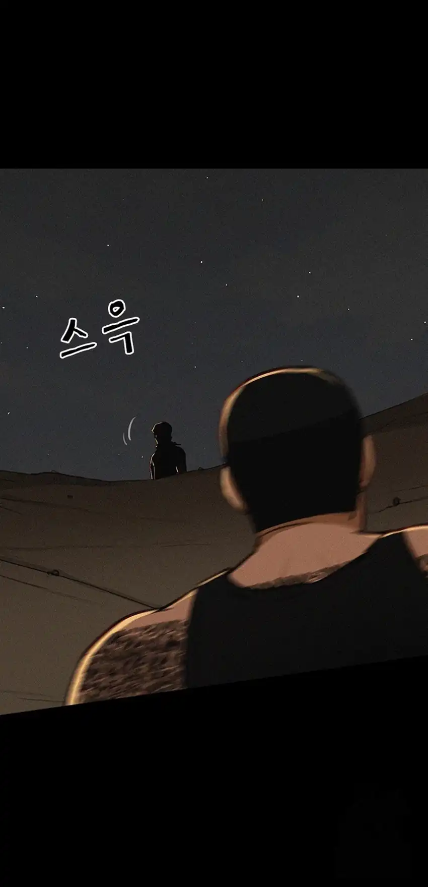 Lord of Money Chapter 253 Gambar 48