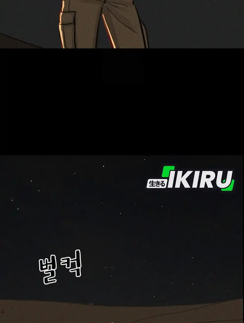 Lord of Money Chapter 253 Gambar 72