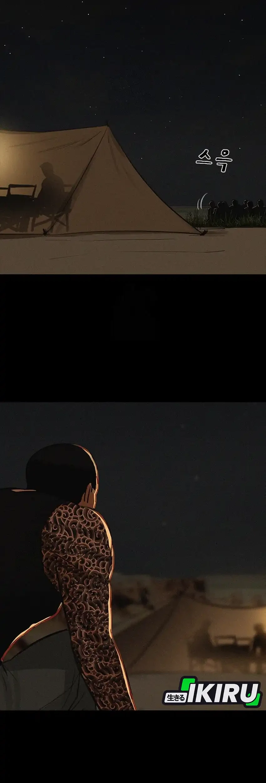 Lord of Money Chapter 253 Gambar 17