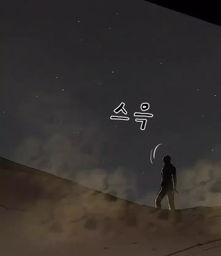 Lord of Money Chapter 254 Gambar 17