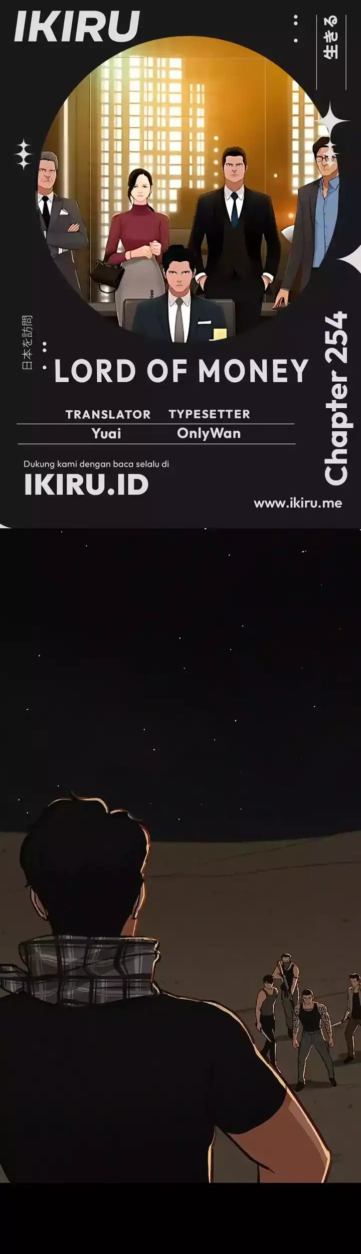 Komik Lord of Money Chapter 254 gambar nomor 1