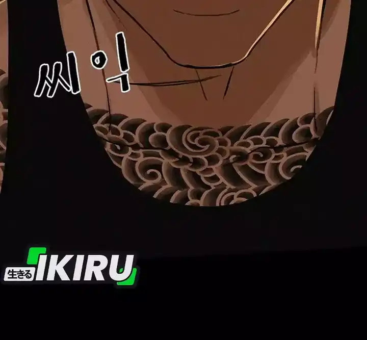 Lord of Money Chapter 254 Gambar 3