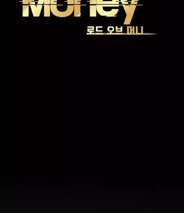 Lord of Money Chapter 255 Gambar 17