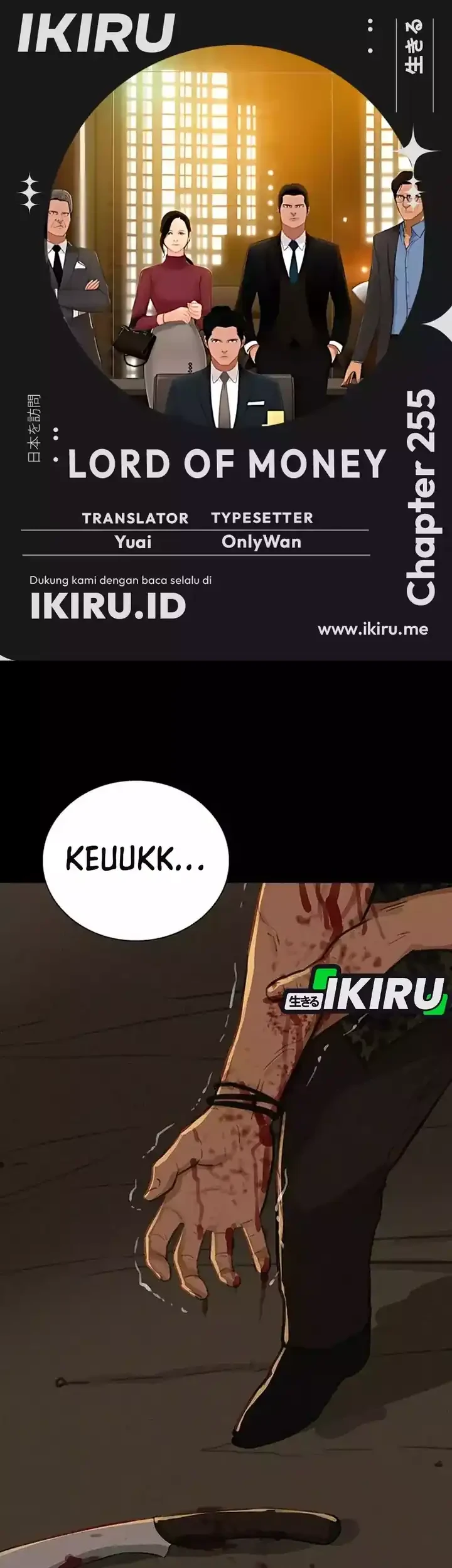 Komik Lord of Money Chapter 255 gambar nomor 1