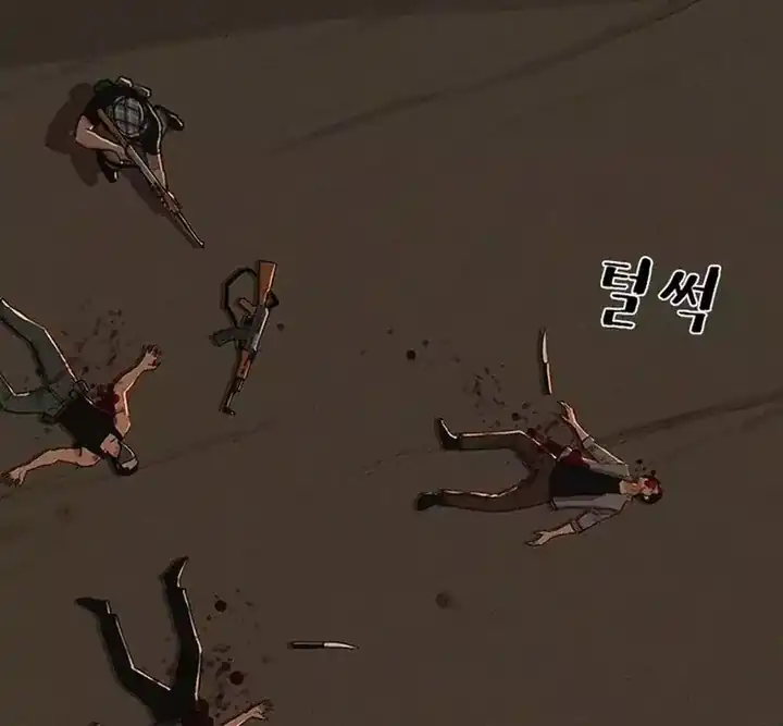 Lord of Money Chapter 255 Gambar 63