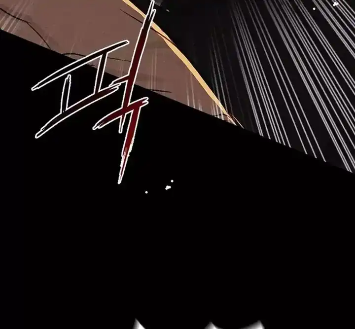 Lord of Money Chapter 255 Gambar 78