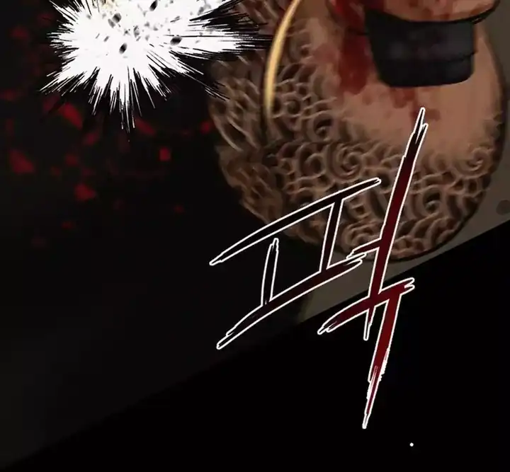 Lord of Money Chapter 255 Gambar 87