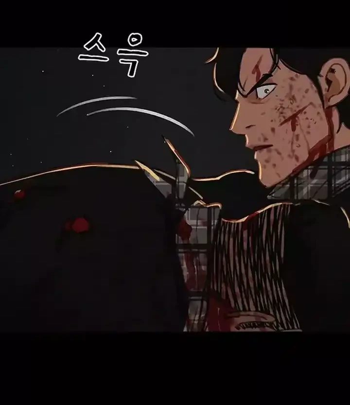 Lord of Money Chapter 255 Gambar 89