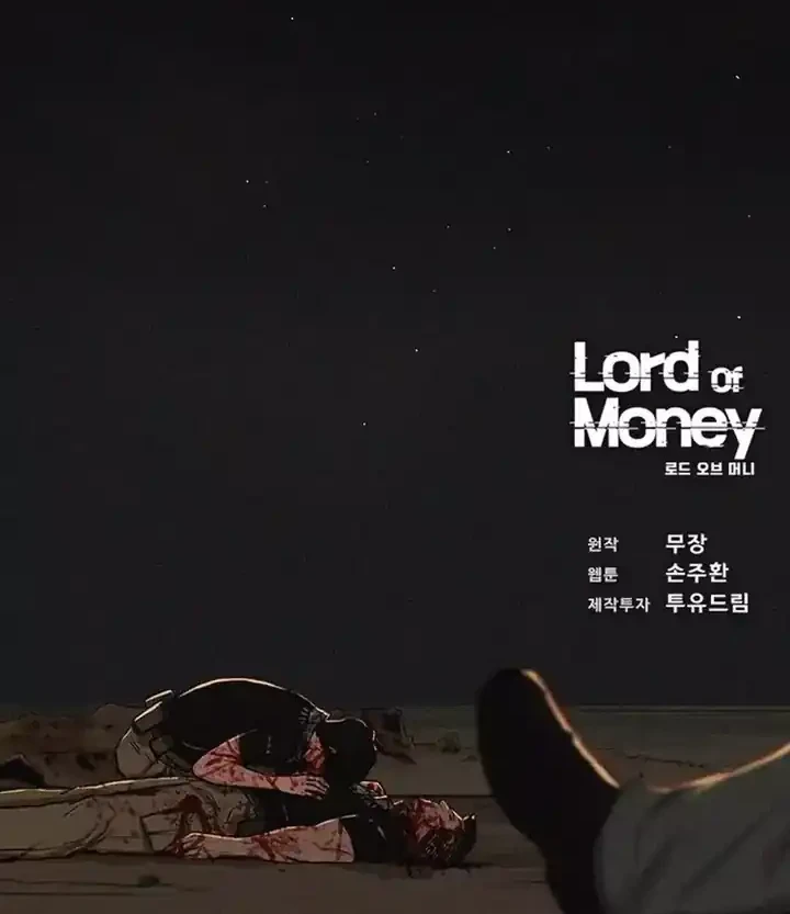 Lord of Money Chapter 255 Gambar 104