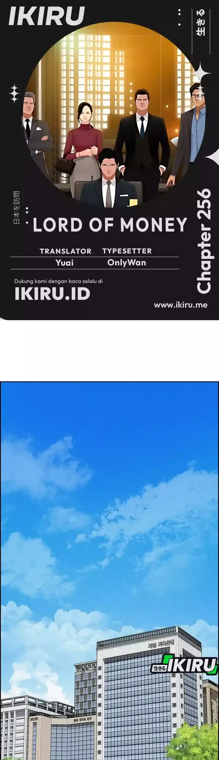 Komik Lord of Money Chapter 256 gambar nomor 1