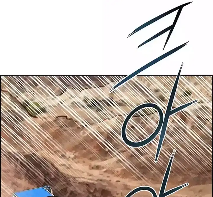 Lord of Money Chapter 256 Gambar 63