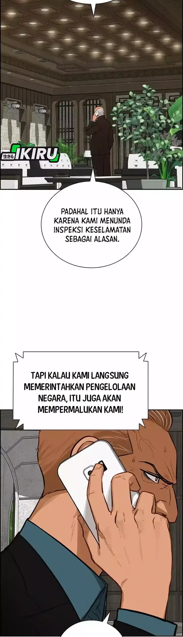 Lord of Money Chapter 257 Gambar 19
