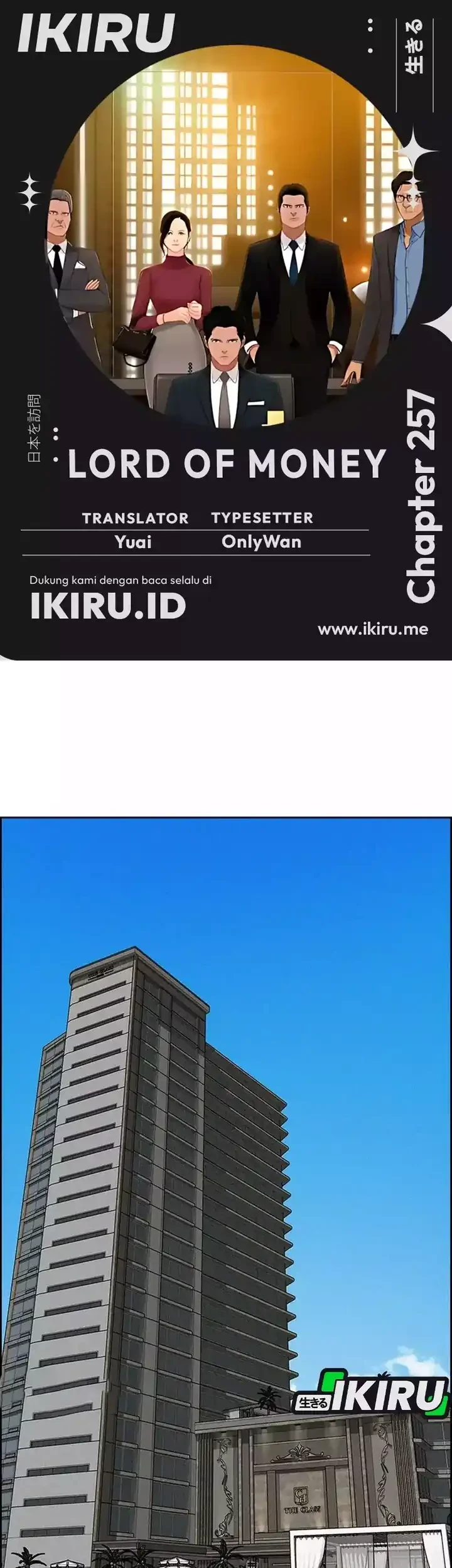 Komik Lord of Money Chapter 257 gambar nomor 1