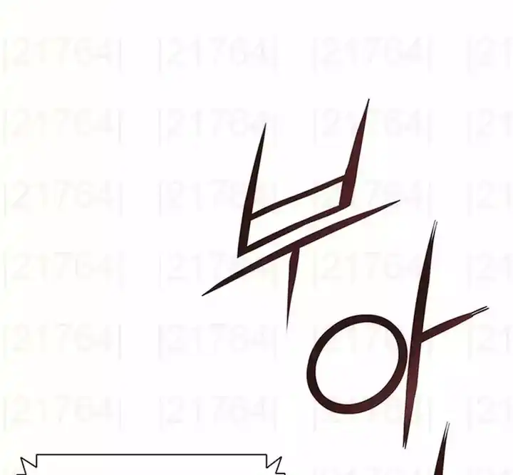 Lord of Money Chapter 257 Gambar 42