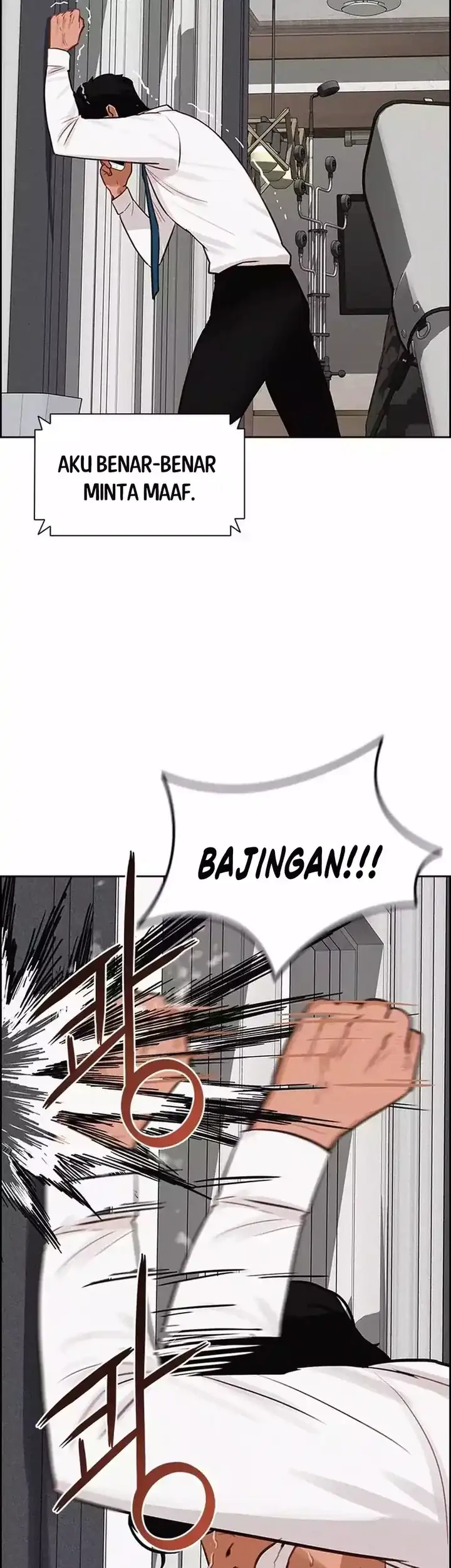 Lord of Money Chapter 257 Gambar 64