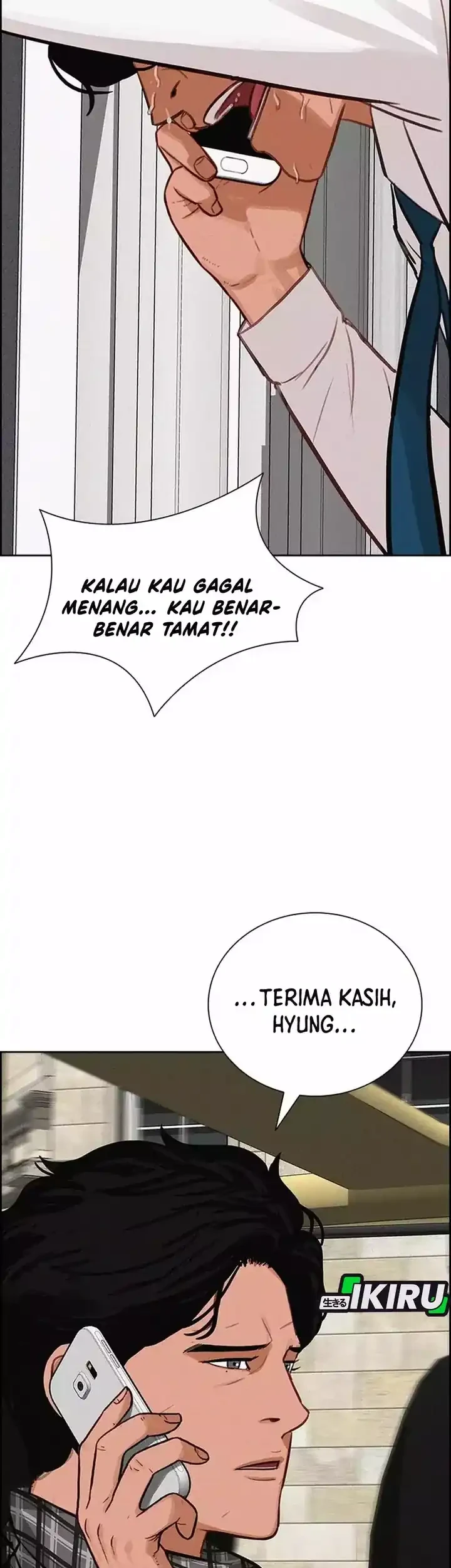 Lord of Money Chapter 257 Gambar 70