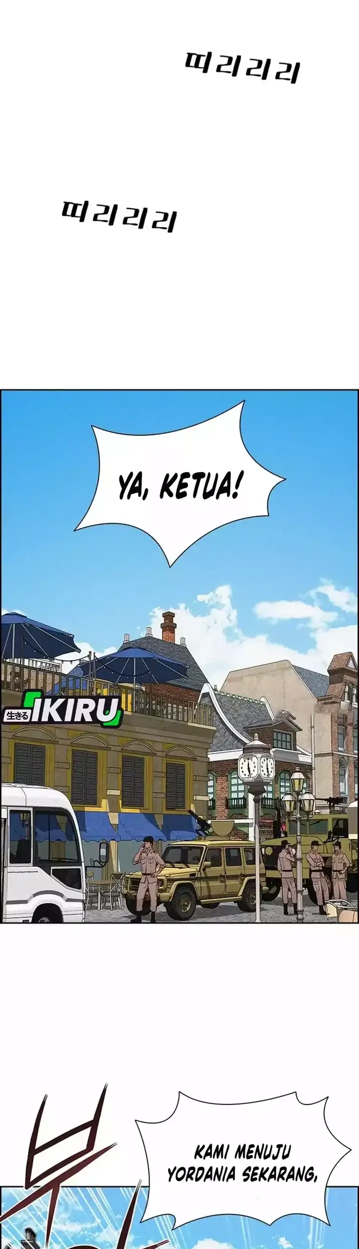 Lord of Money Chapter 257 Gambar 76