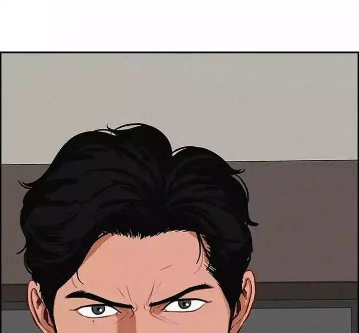 Lord of Money Chapter 257 Gambar 12