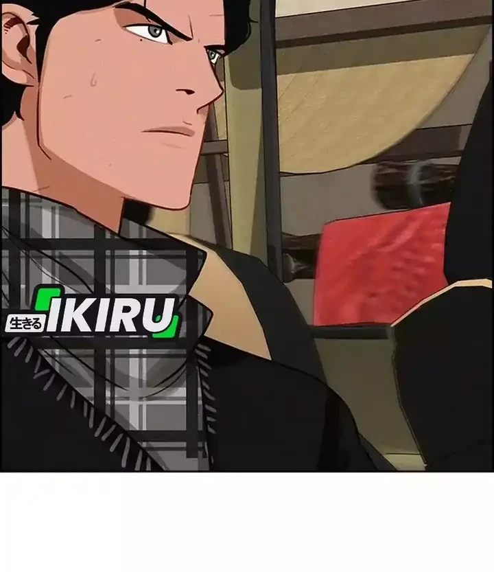 Lord of Money Chapter 258 Gambar 41