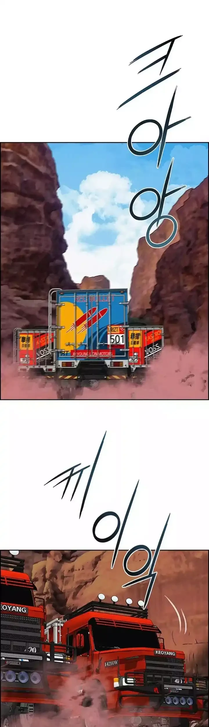 Lord of Money Chapter 258 Gambar 46