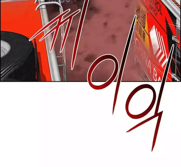 Lord of Money Chapter 258 Gambar 48