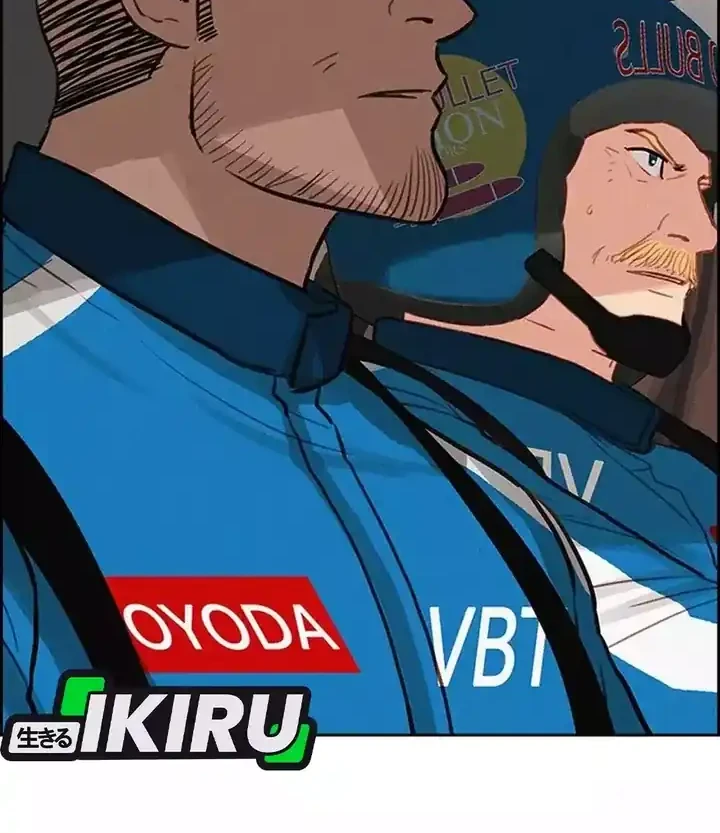 Lord of Money Chapter 258 Gambar 50