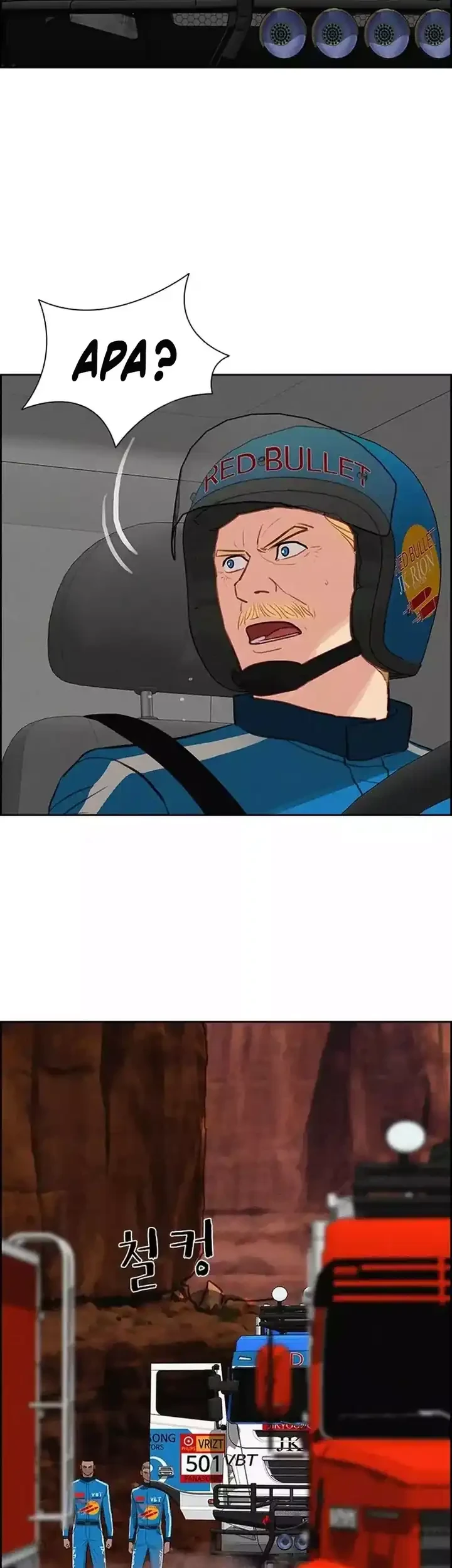 Lord of Money Chapter 258 Gambar 55