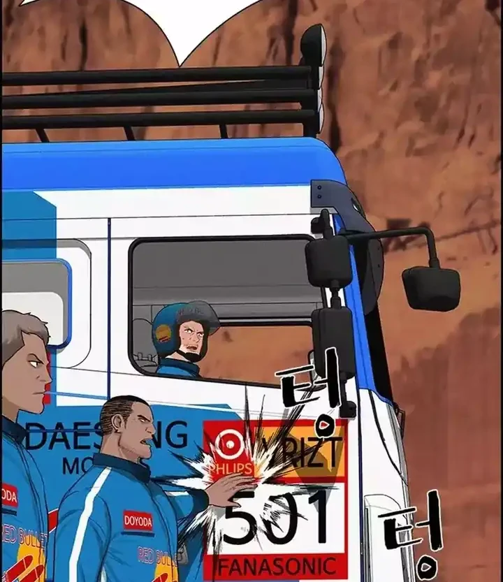 Lord of Money Chapter 258 Gambar 59