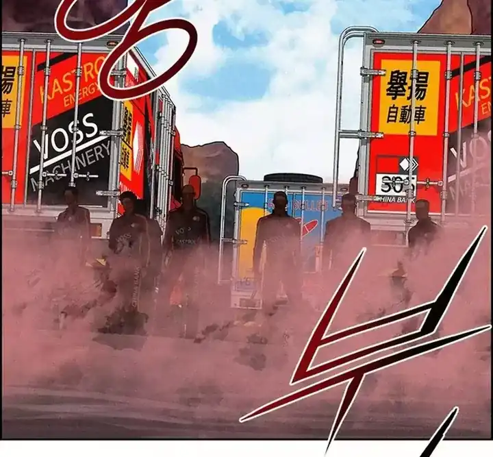 Lord of Money Chapter 258 Gambar 66