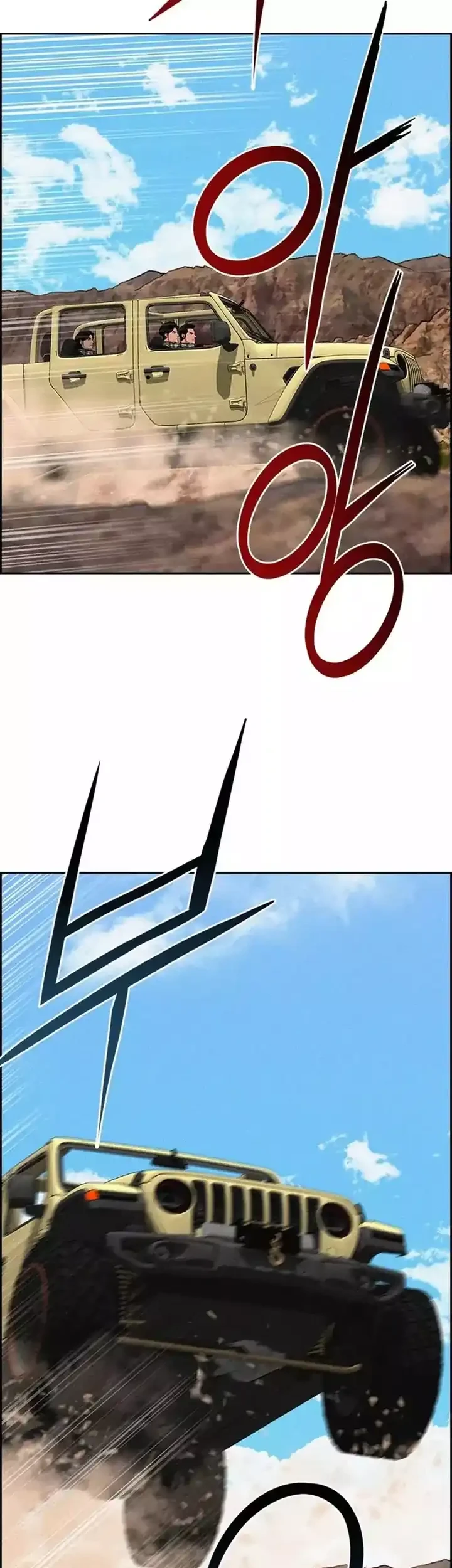 Lord of Money Chapter 258 Gambar 76